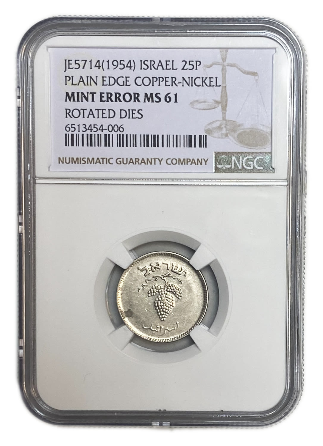 Israel - 25 Pruta 1954 - Minting Error - Rotaded 40 to the right - NGC MS 61 - 1 2
