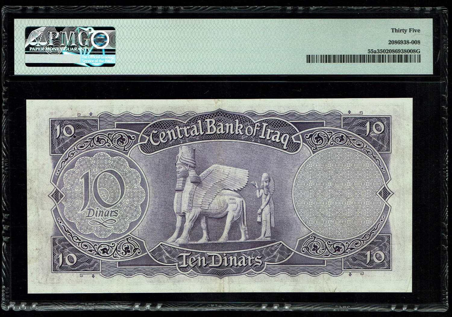Iraq - 10 Dinar 1958 (Series 1959) - PMG 35 - 1 1