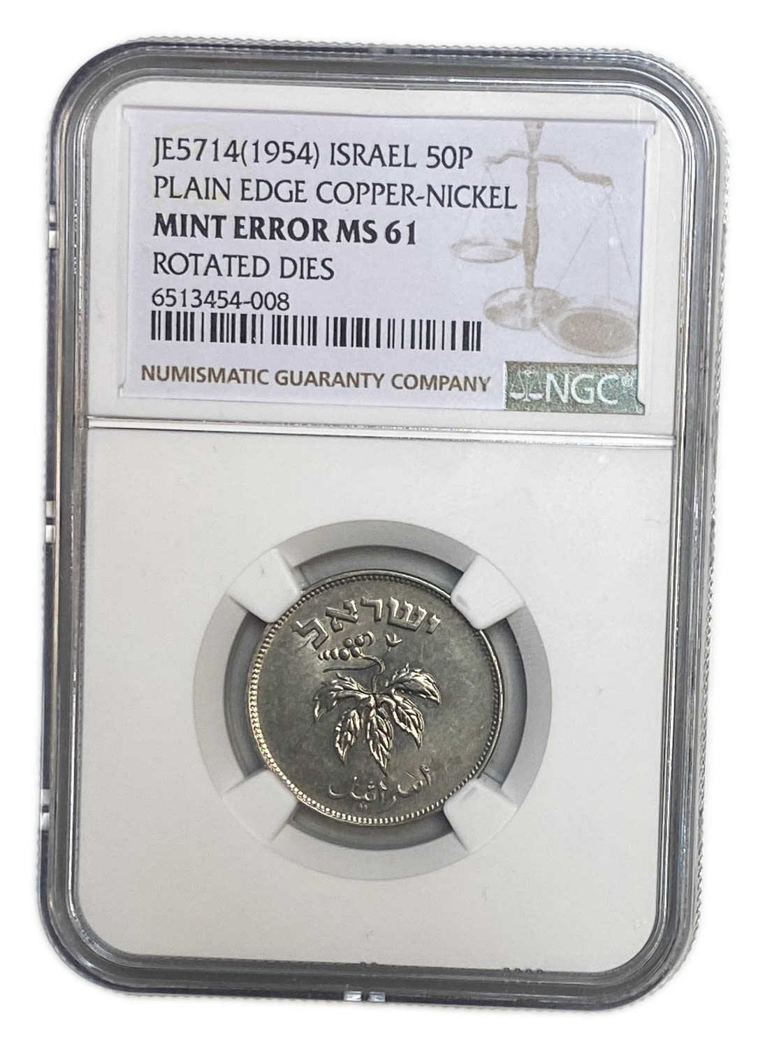 Israel - 50 Pruta 1954 - Copper-Nickel - Minting Error - Rotaded 40 Degrees to the left - NGC MS 61 - 1 2