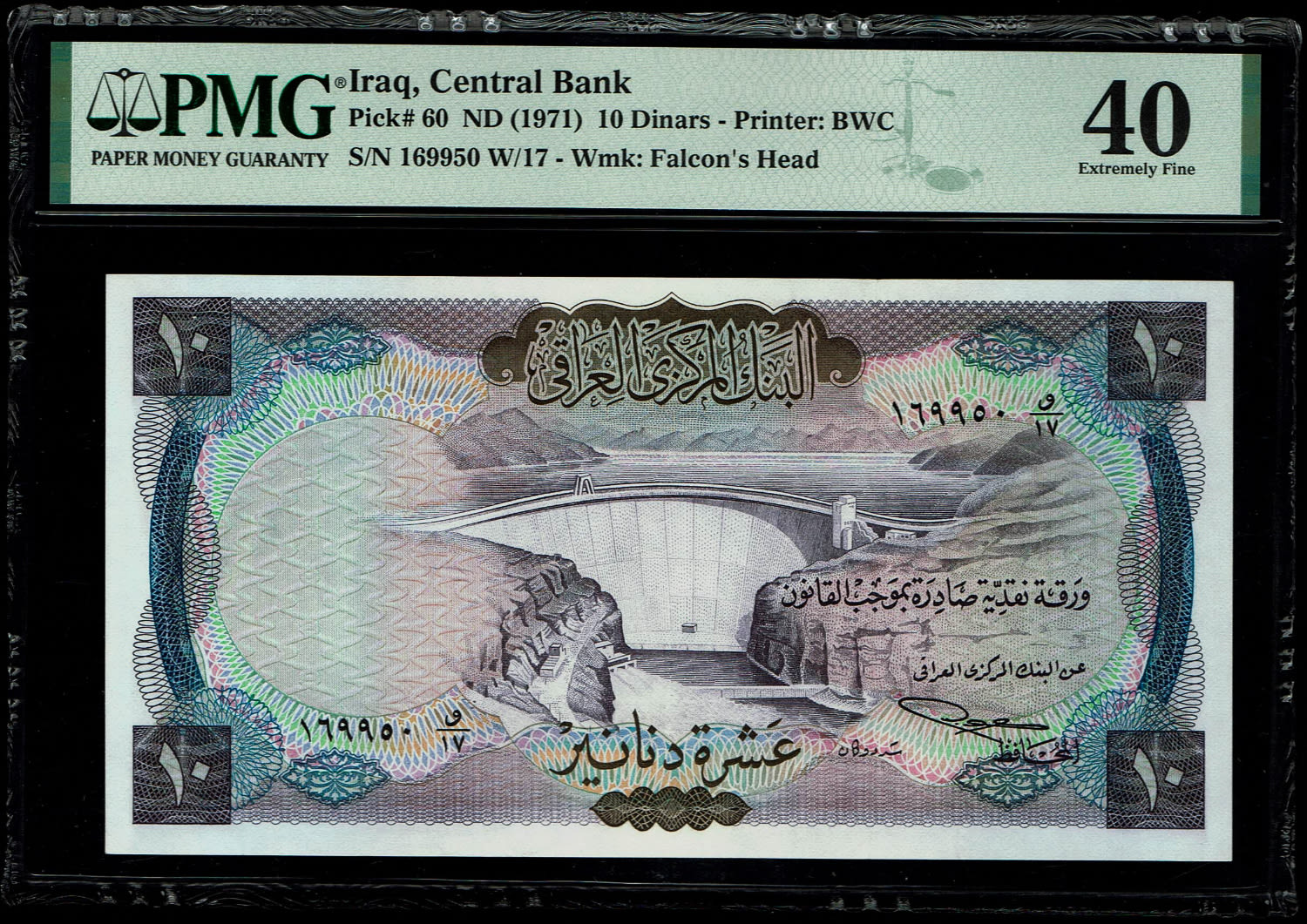 Iraq - 10 Dinars 1971 - PMG 40 - 1 0