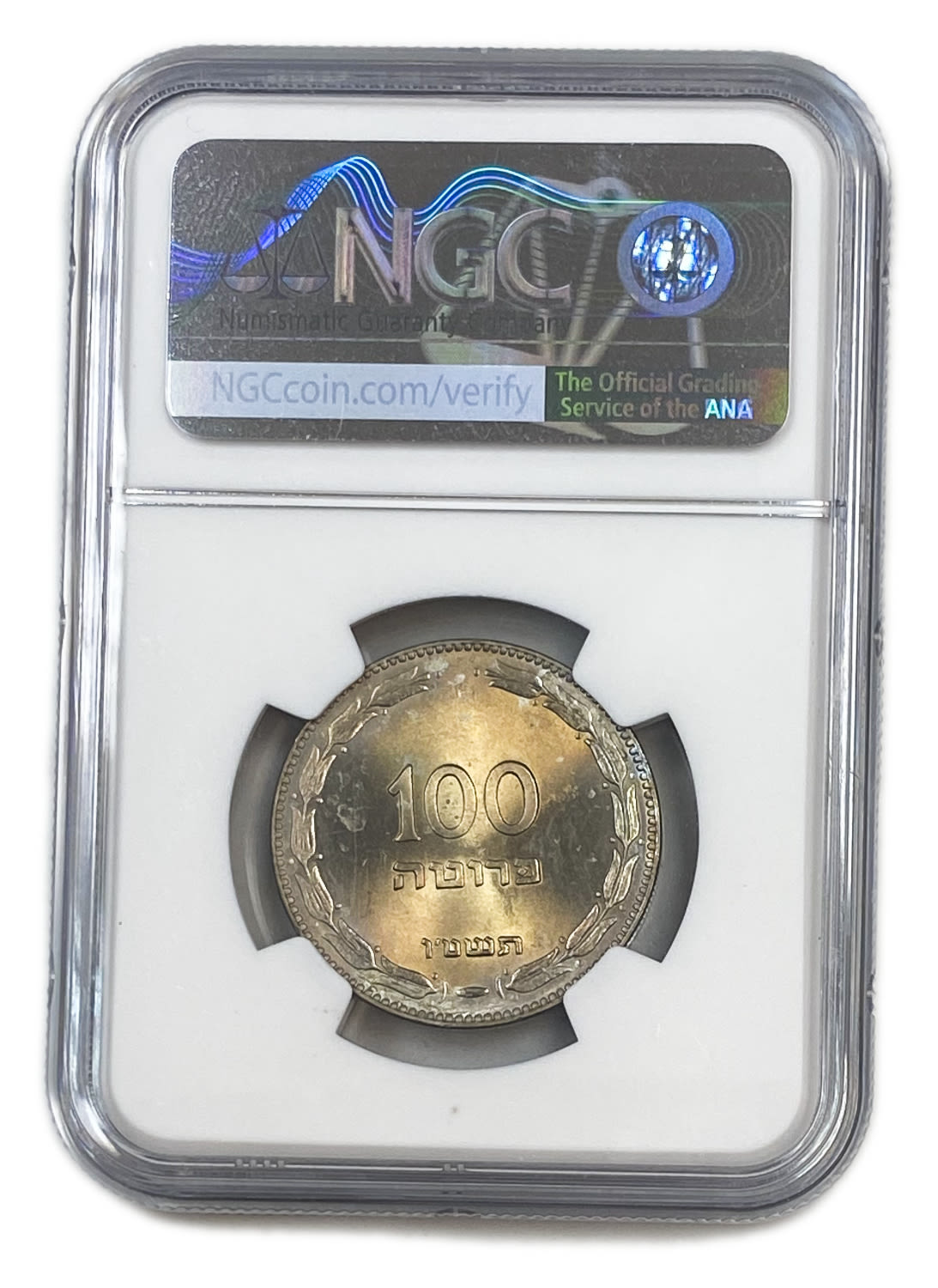 Israel - 100 Pruta 1955 - NGC MS 64 - Beautiful Patina - 1 3
