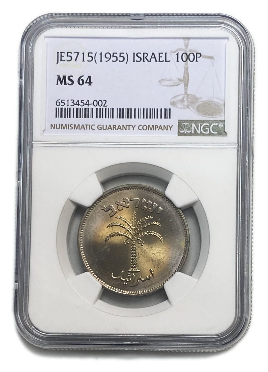 Israel - 100 Pruta 1955 - NGC MS 64 - Beautiful Patina - 1 2