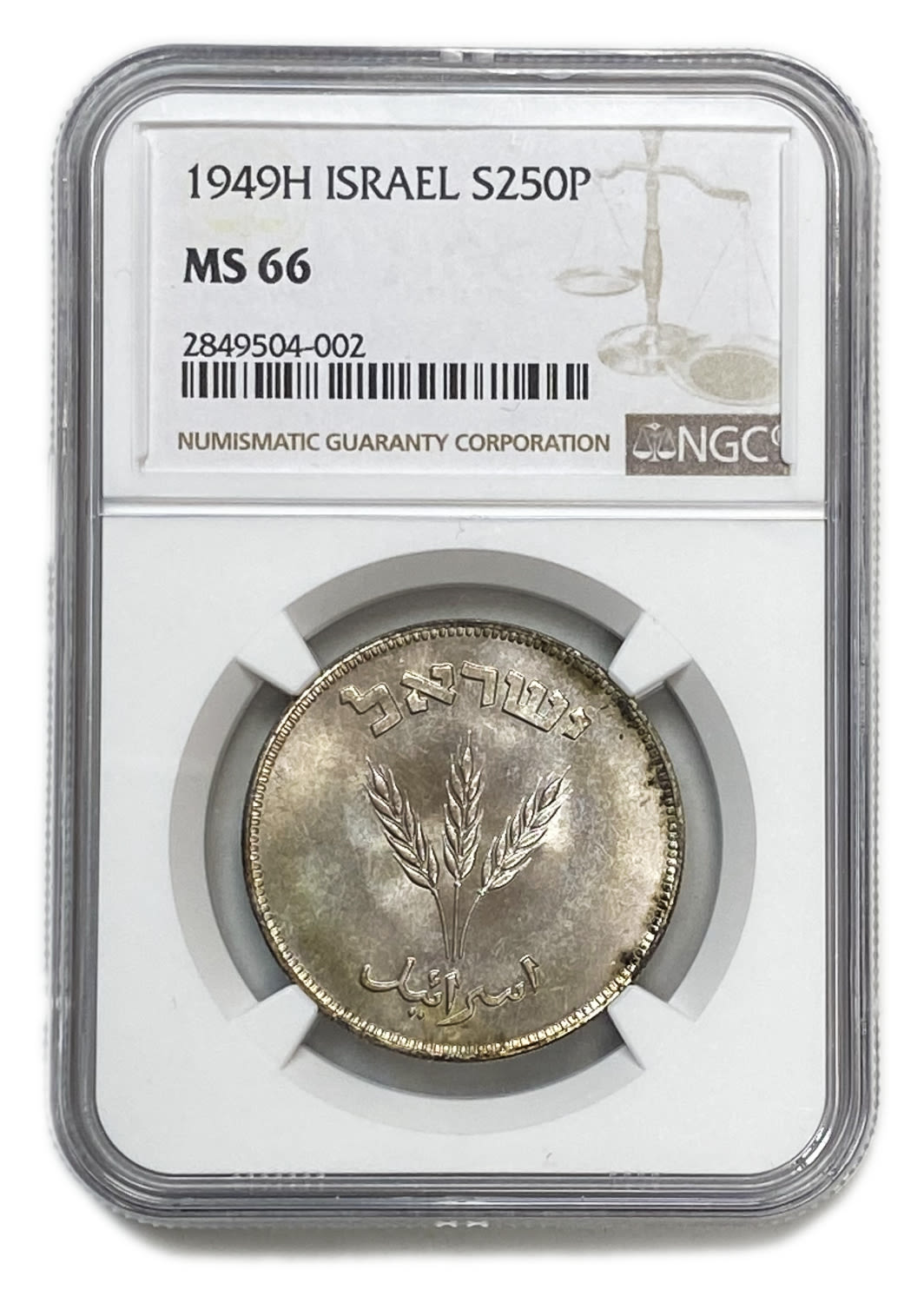 Israel - 250 Pruta 1949 Coin - SILVER ("H") - NGC MS 66 - 1 2