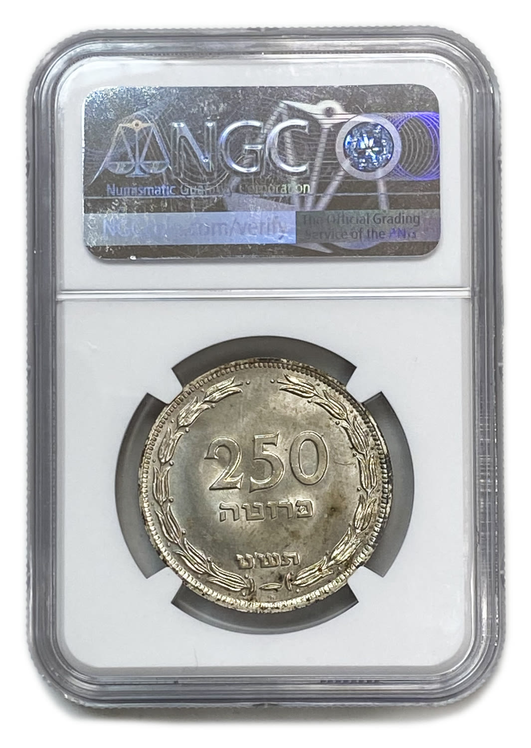 Israel - 250 Pruta 1949 Coin - SILVER ("H") - NGC MS 66 - 1 3