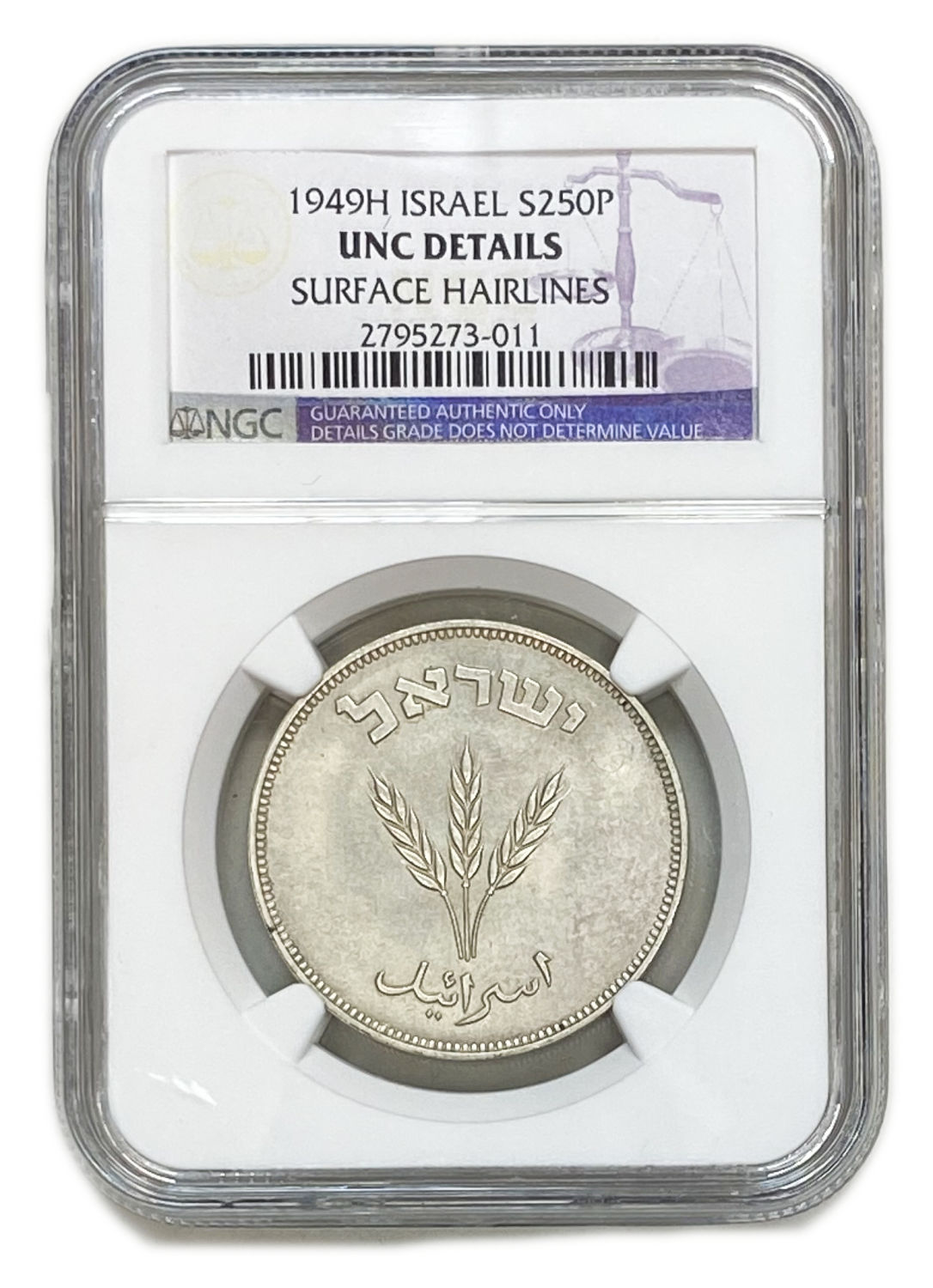 Israel - 250 Pruta 1949 Coin - SILVER ("H") - NGC UNC DETAILS - 1 2