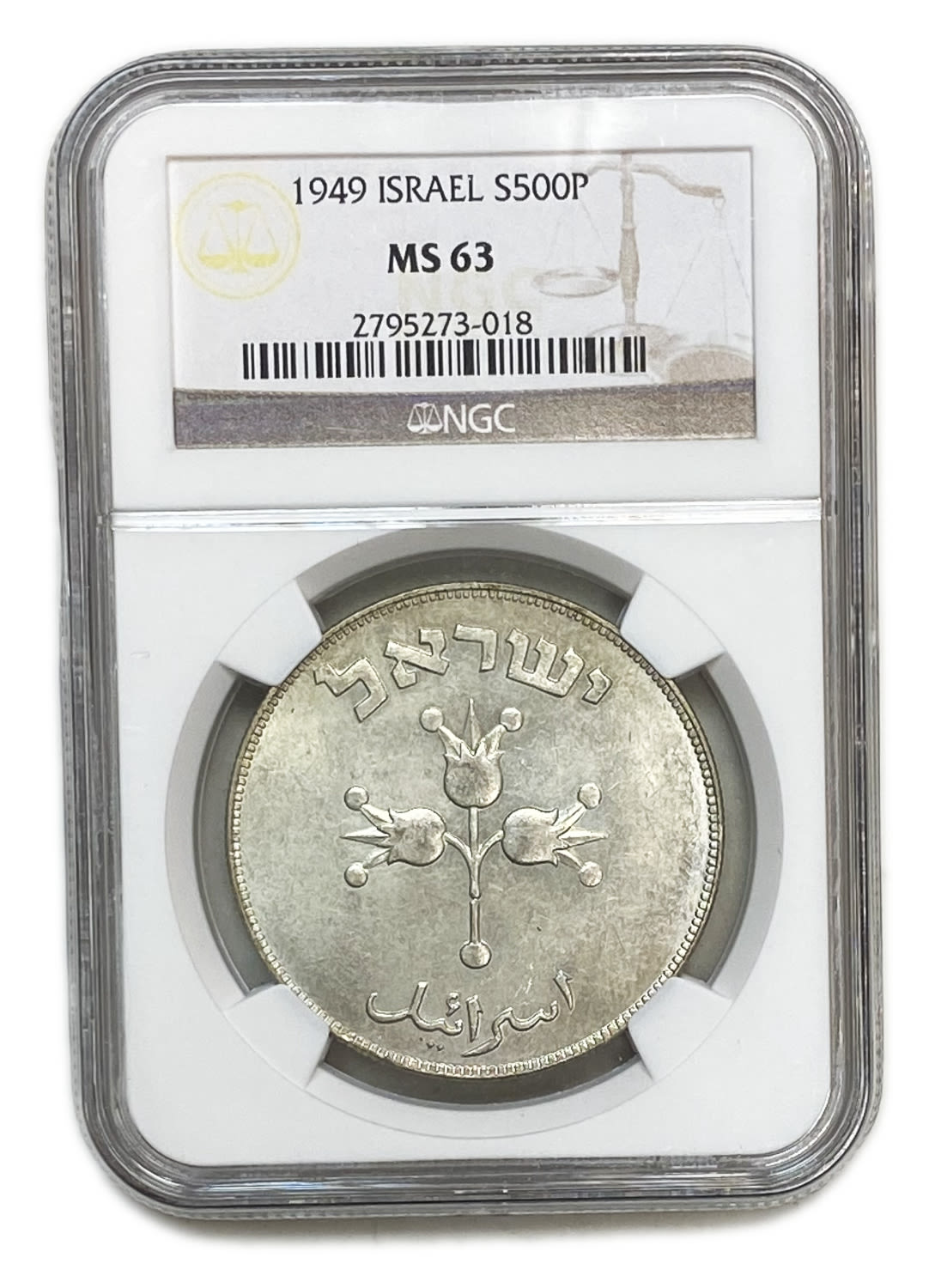 Israel - 500 Pruta 1949 Coin - Silver - NGC MS 63 - 1 2