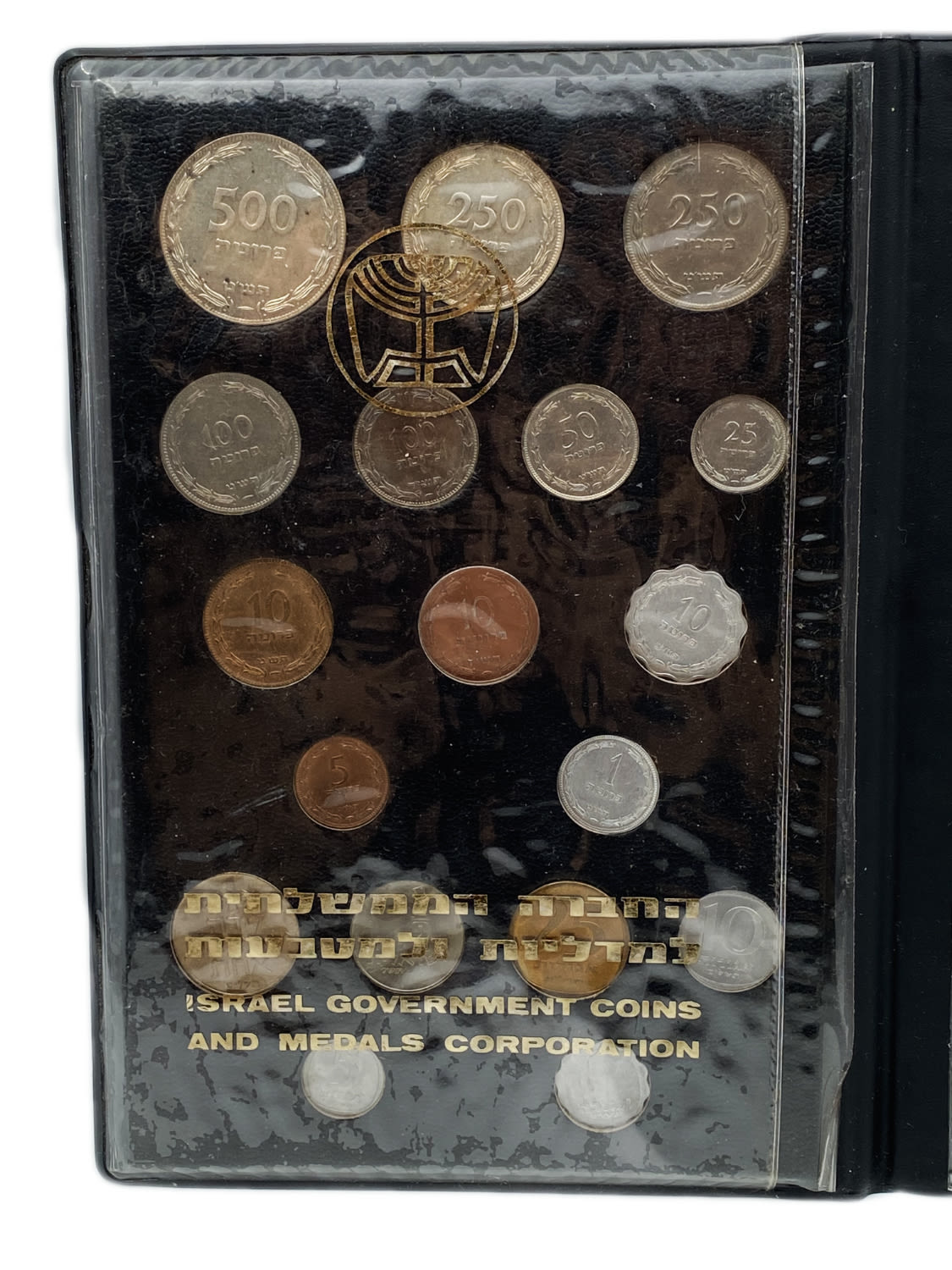Israel - Pruta and Agora set 1962 - The first coin series of the state of Israel - 1 1