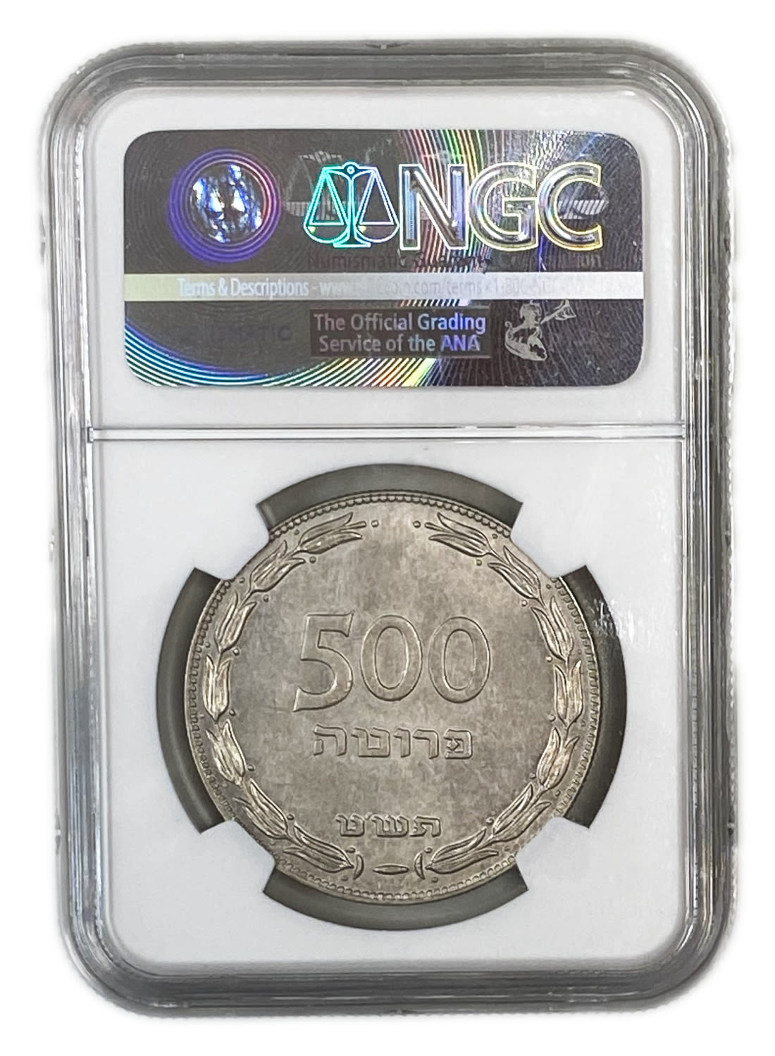 Israel - 500 Pruta 1949 Coin - Silver - NGC MS 61 - 1 3