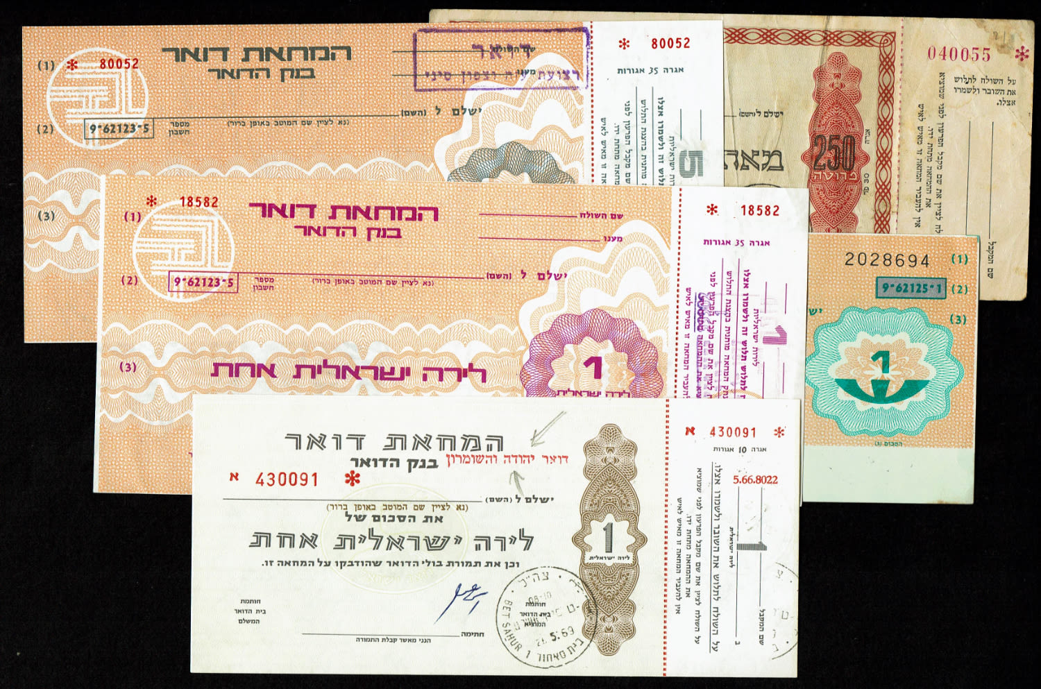 Paypar money token - Palestine / Land of Israel - group of 5 checks / postal checks Judea and Samaria, Gaza Strip ... - 1 0