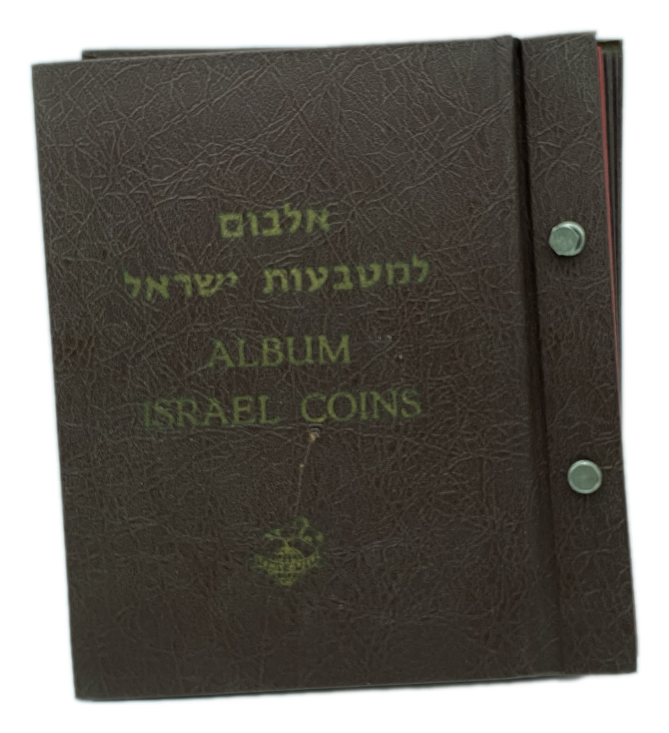 Israel - an impressive and unique coin album for Israeli coins, contains 7 coin pages full of Israeli coins from ... - 1 0