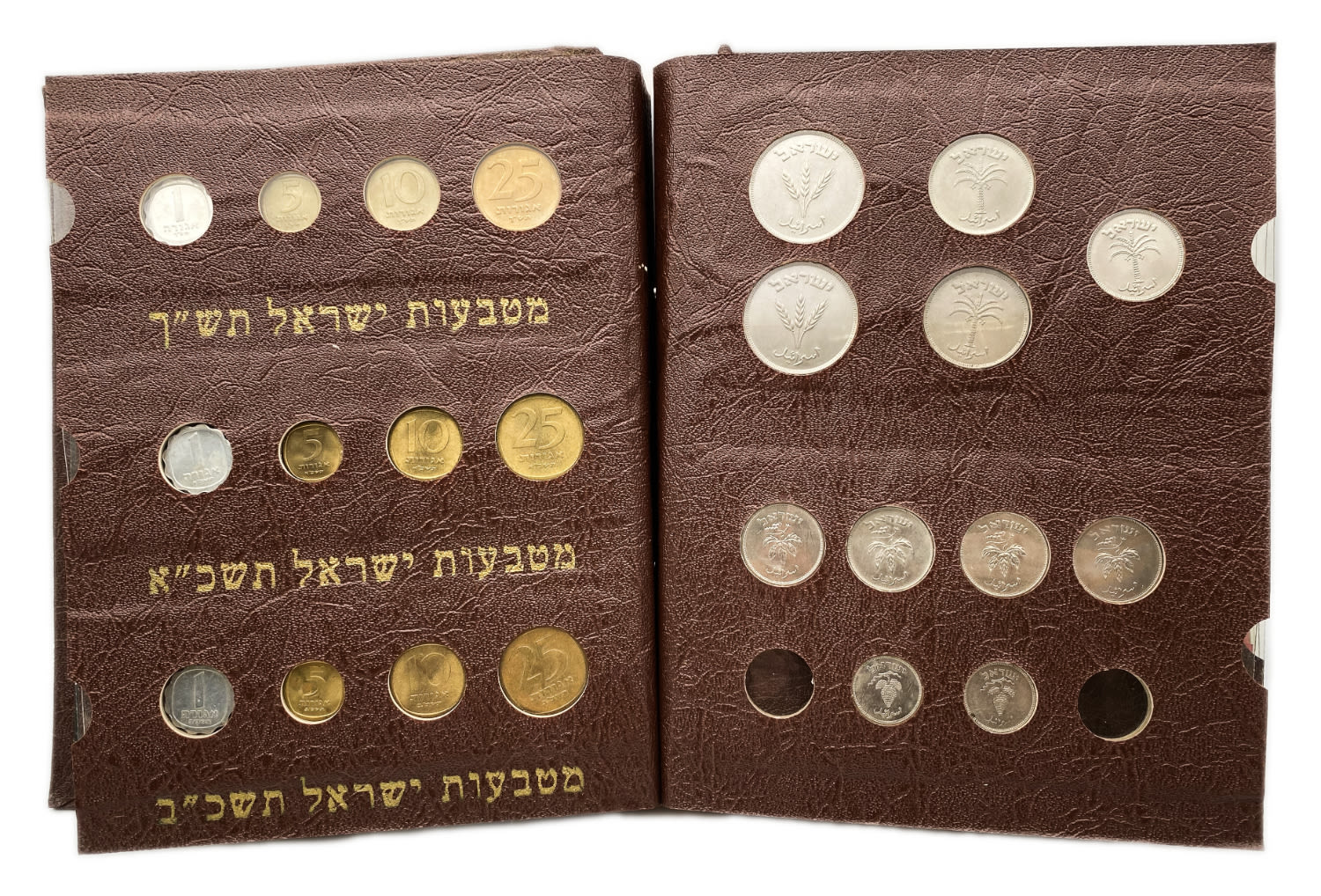 Israel - an impressive and unique coin album for Israeli coins, contains 7 coin pages full of Israeli coins from ... - 1 7