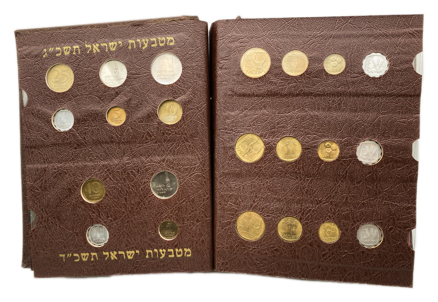 Israel - an impressive and unique coin album for Israeli coins, contains 7 coin pages full of Israeli coins from ... - 1 8