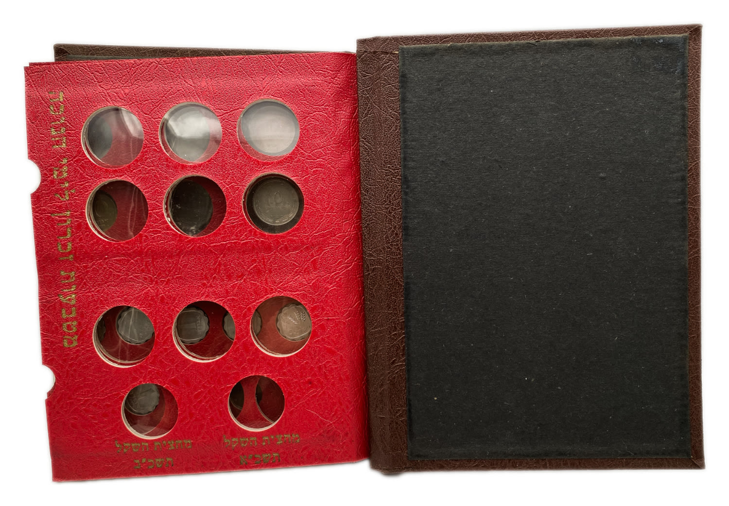 Israel - an impressive and unique coin album for Israeli coins, contains 7 coin pages full of Israeli coins from ... - 1 2