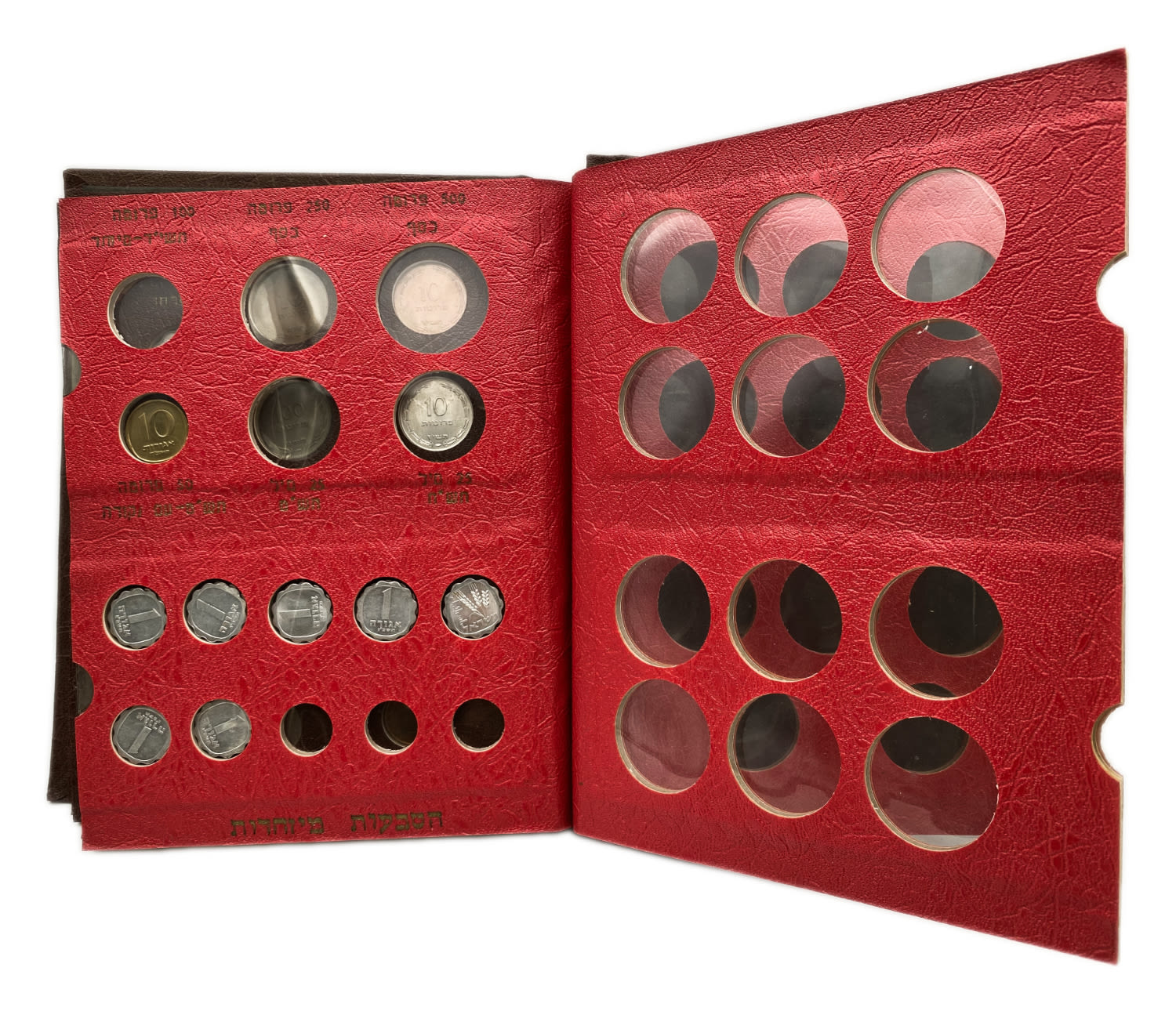 Israel - an impressive and unique coin album for Israeli coins, contains 7 coin pages full of Israeli coins from ... - 1 4