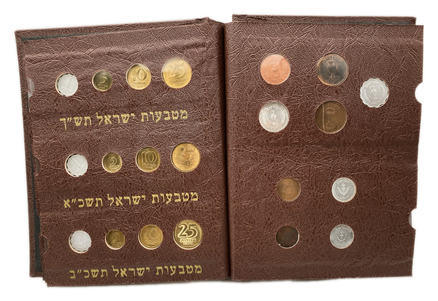 Israel - an impressive and unique coin album for Israeli coins, contains 5 coin pages full of Israeli coins from ... - 1 3