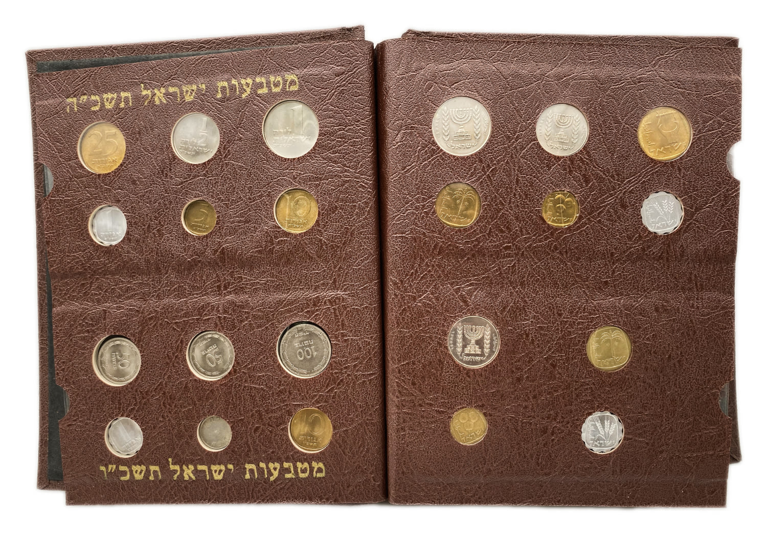 Israel - an impressive and unique coin album for Israeli coins, contains 5 coin pages full of Israeli coins from ... - 1 5