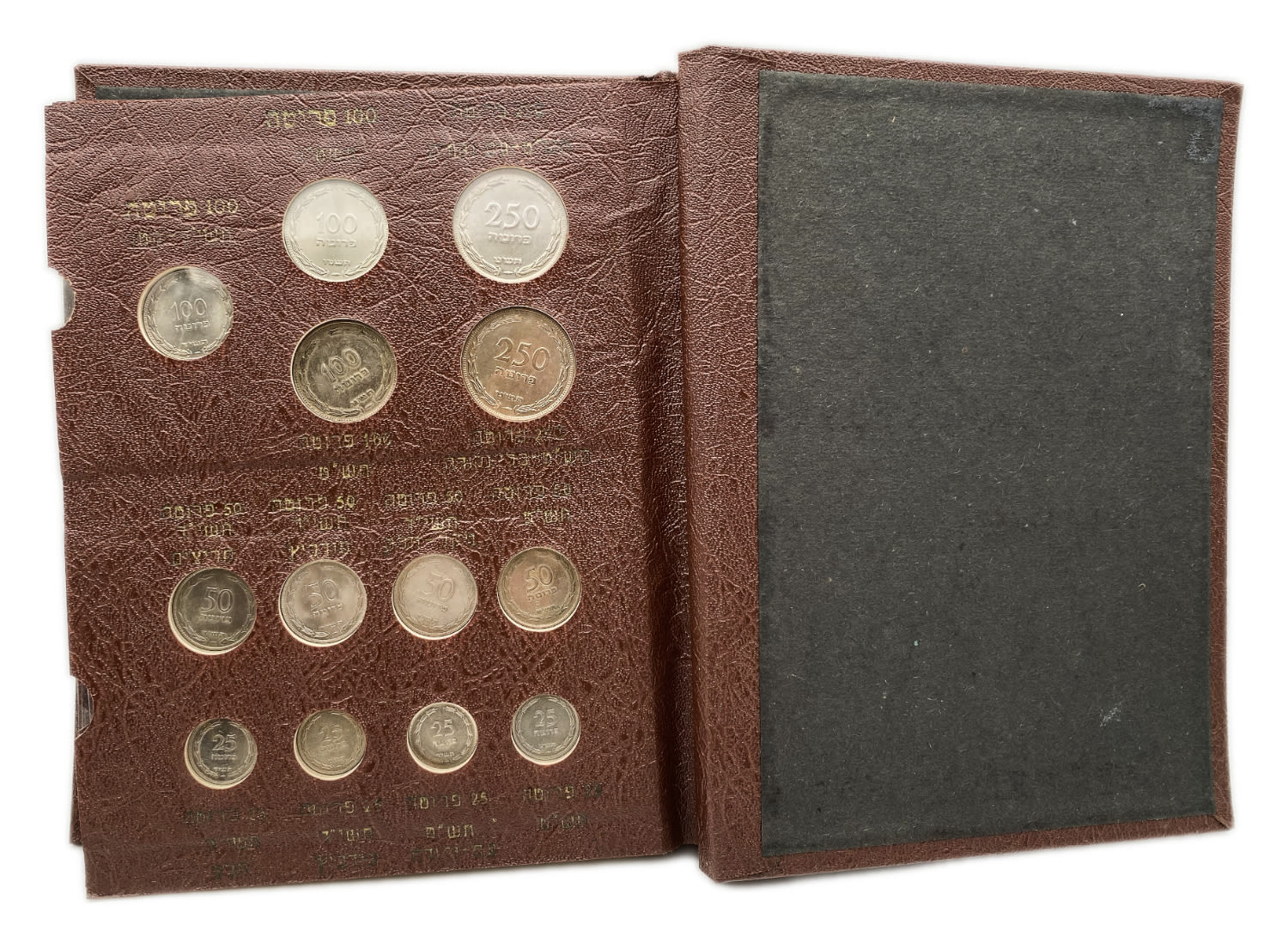 Israel - an impressive and unique coin album for Israeli coins, contains 5 coin pages full of Israeli coins from ... - 1 1