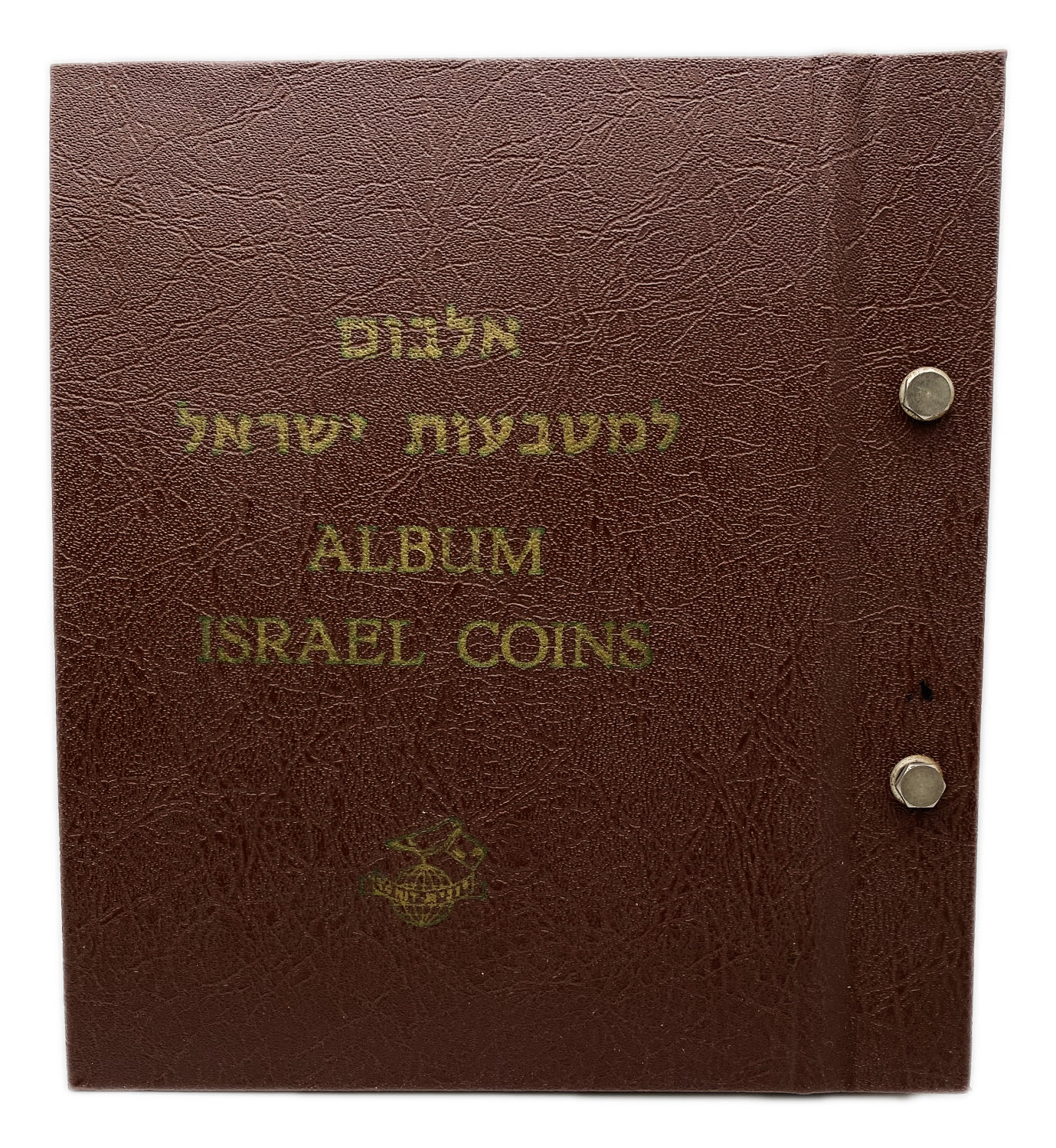 Israel - an impressive and unique coin album for Israeli coins, contains 5 coin pages full of Israeli coins from ... - 1 0