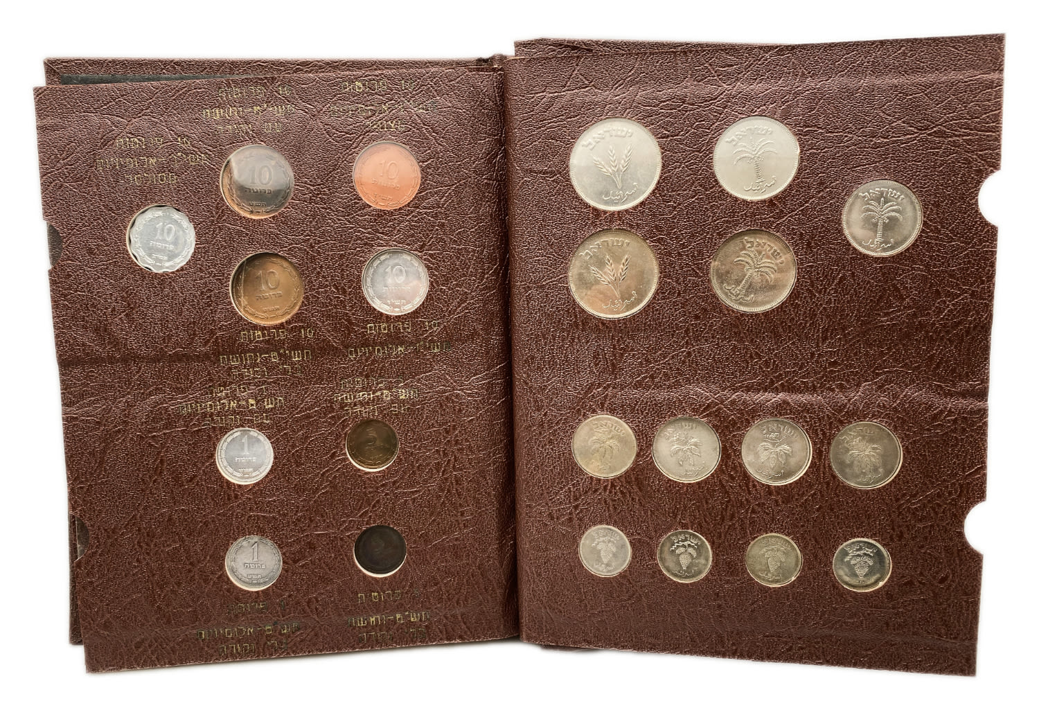 Israel - an impressive and unique coin album for Israeli coins, contains 5 coin pages full of Israeli coins from ... - 1 2