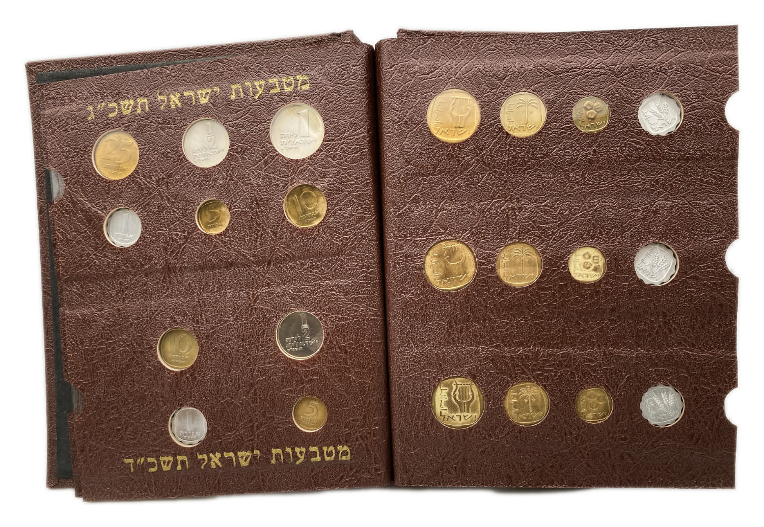 Israel - an impressive and unique coin album for Israeli coins, contains 5 coin pages full of Israeli coins from ... - 1 4