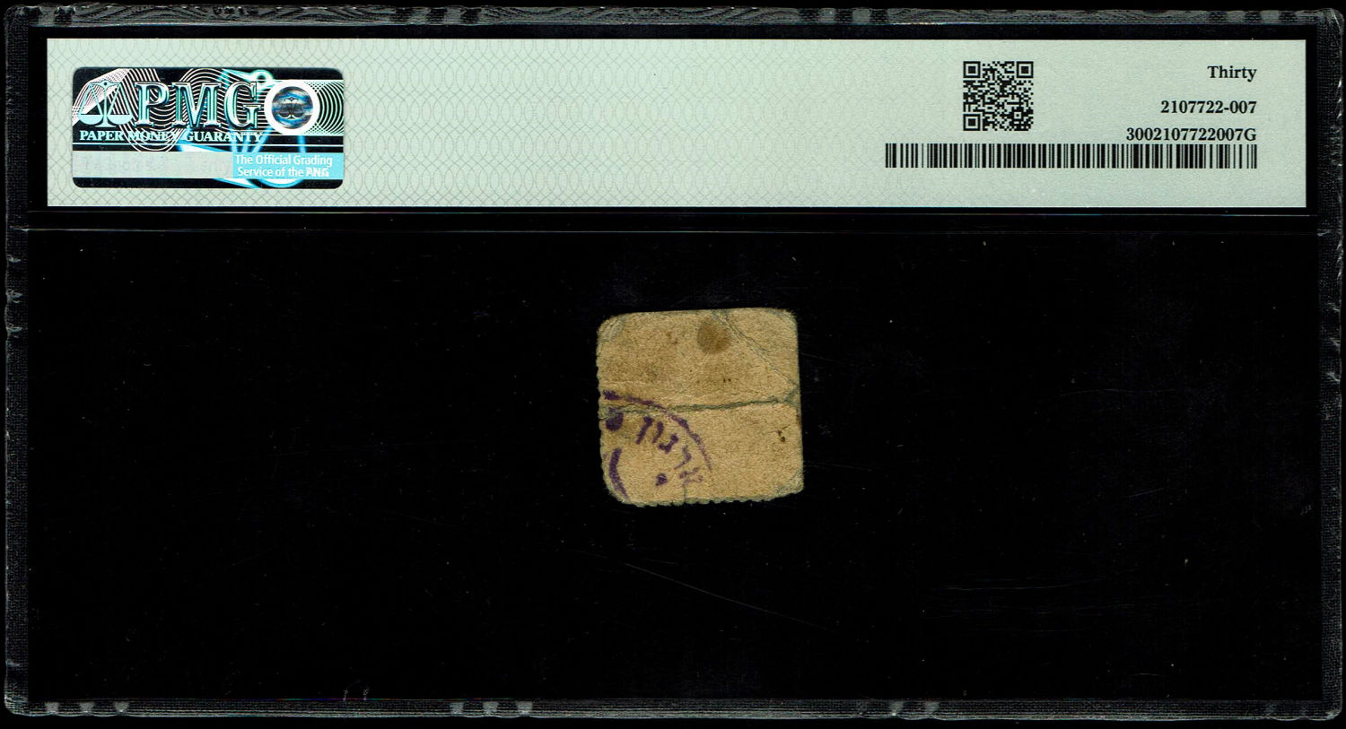 Paypar money token - Palestine / Land of Israel - 1 pruta, Tnuva branches organization, Jerusalem - PMG 30 - 1 1