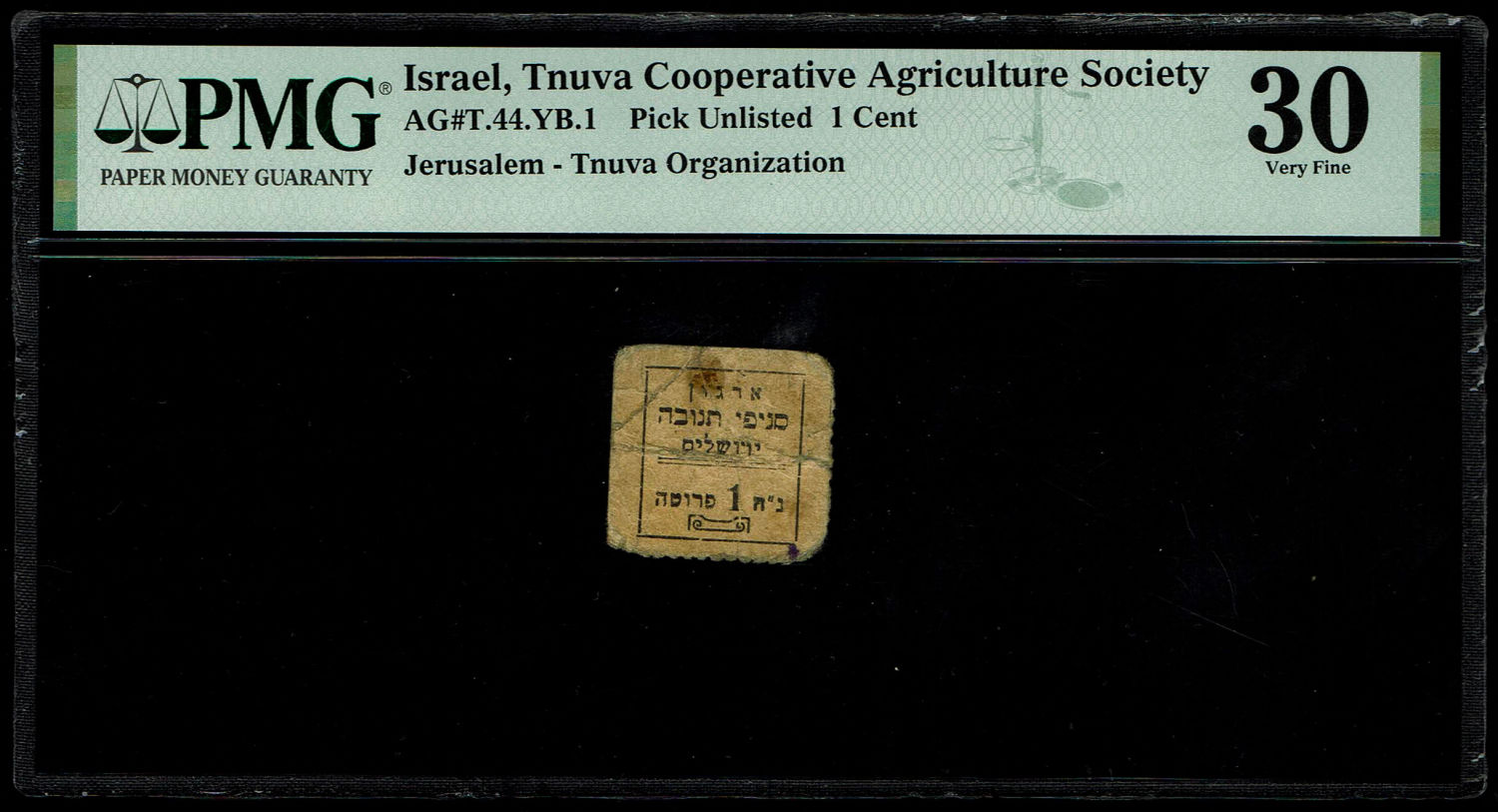 Paypar money token - Palestine / Land of Israel - 1 pruta, Tnuva branches organization, Jerusalem - PMG 30 - 1 0