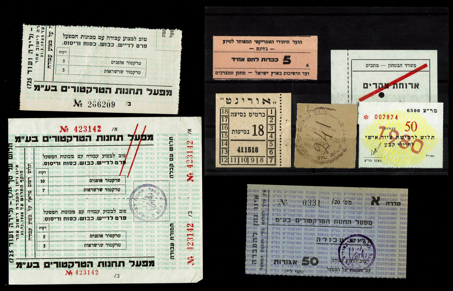 Paper money tokens - Palestine and Israel - A large lot of dozens of payment methods, different periods, different ... - 1 2