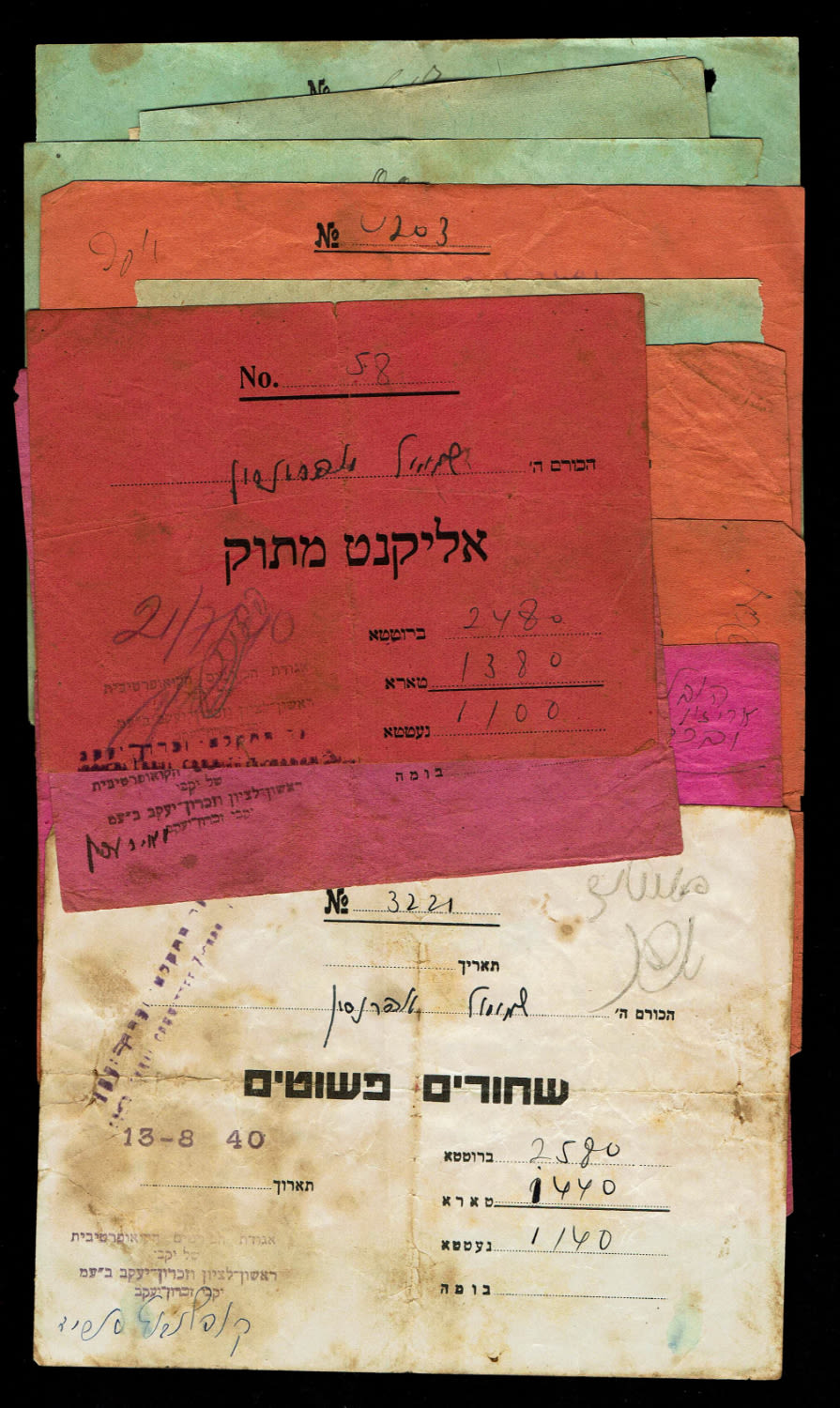 Paper money tokens - Palestine and Israel - A large lot of dozens of payment methods, different periods, different ... - 1 1