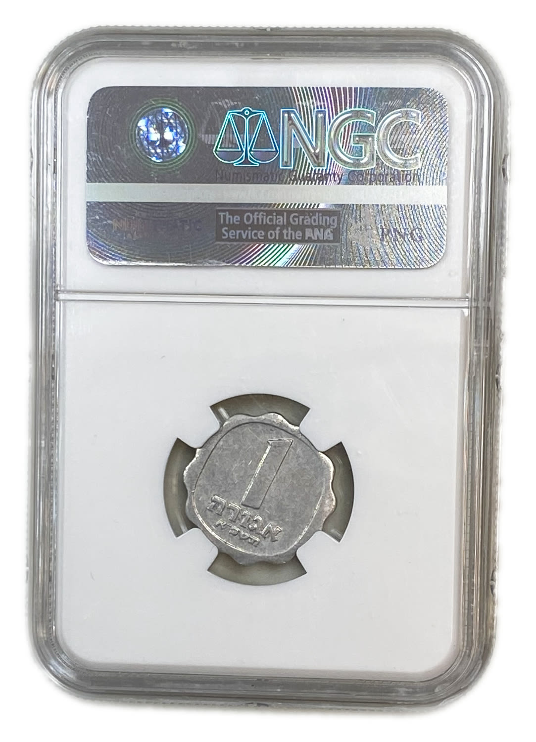 Israel - 1 Agora 1963 - NGC AU 55 - "Thick Date" - 1 3