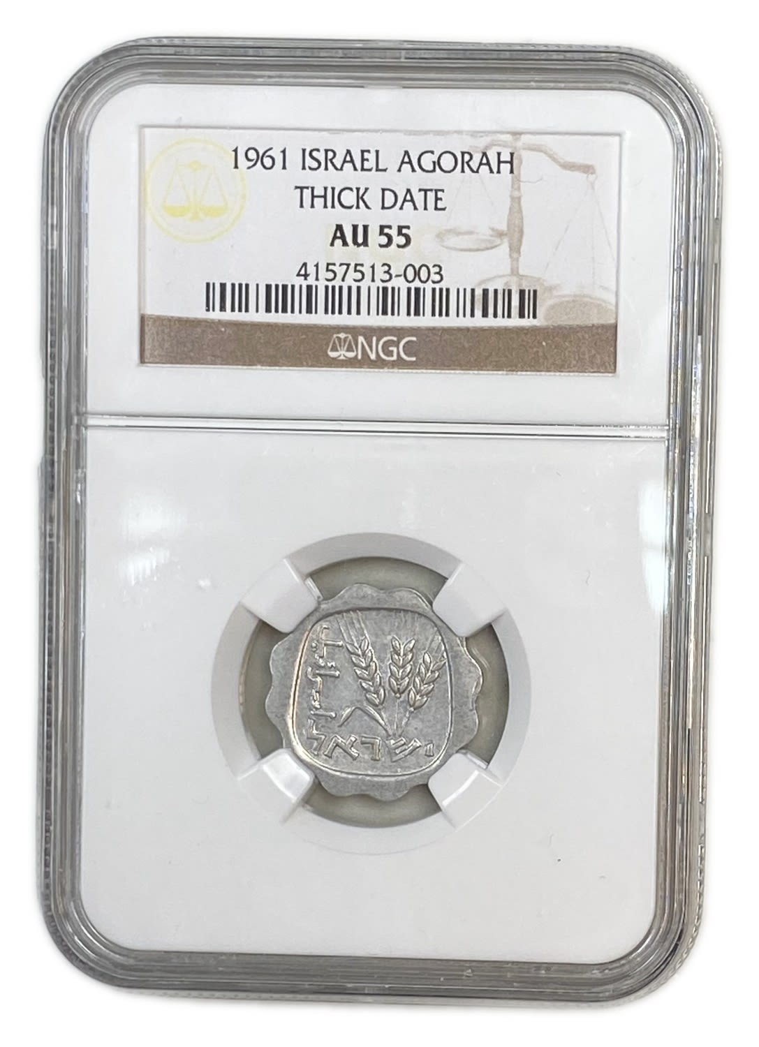 Israel - 1 Agora 1963 - NGC AU 55 - "Thick Date" - 1 2