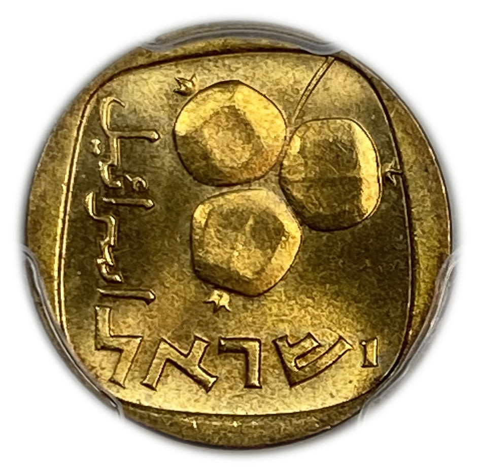 Israel - 5 Agorot 1960 - PCGS MS 66 - 1 1