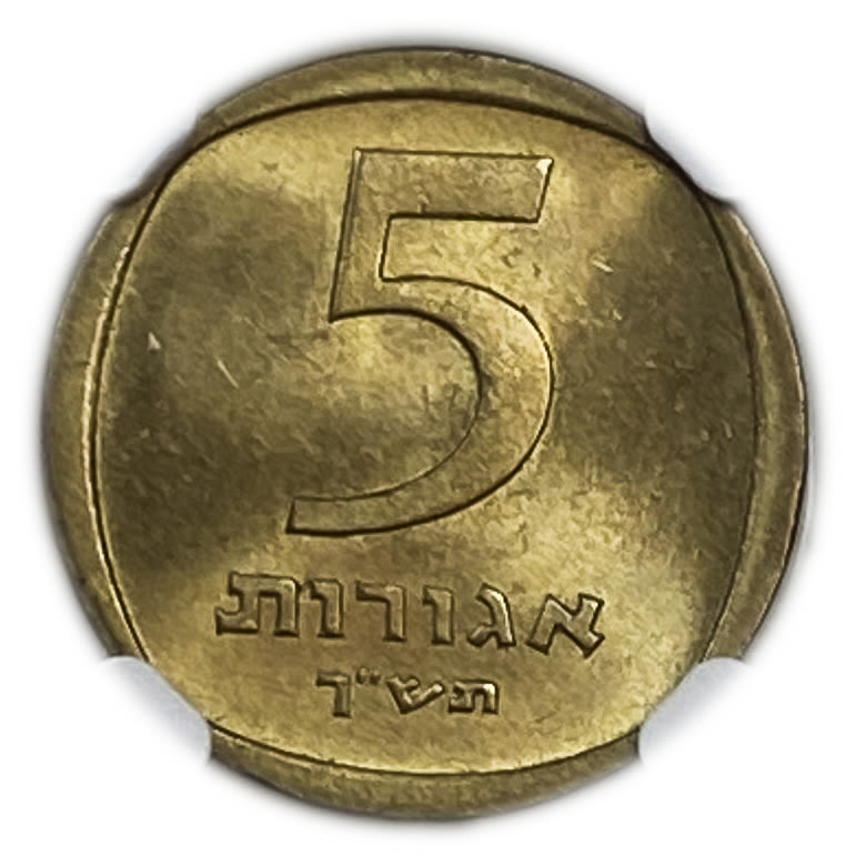 Israel - 5 Agorot 1960 - NGC MS 65 - 1 0