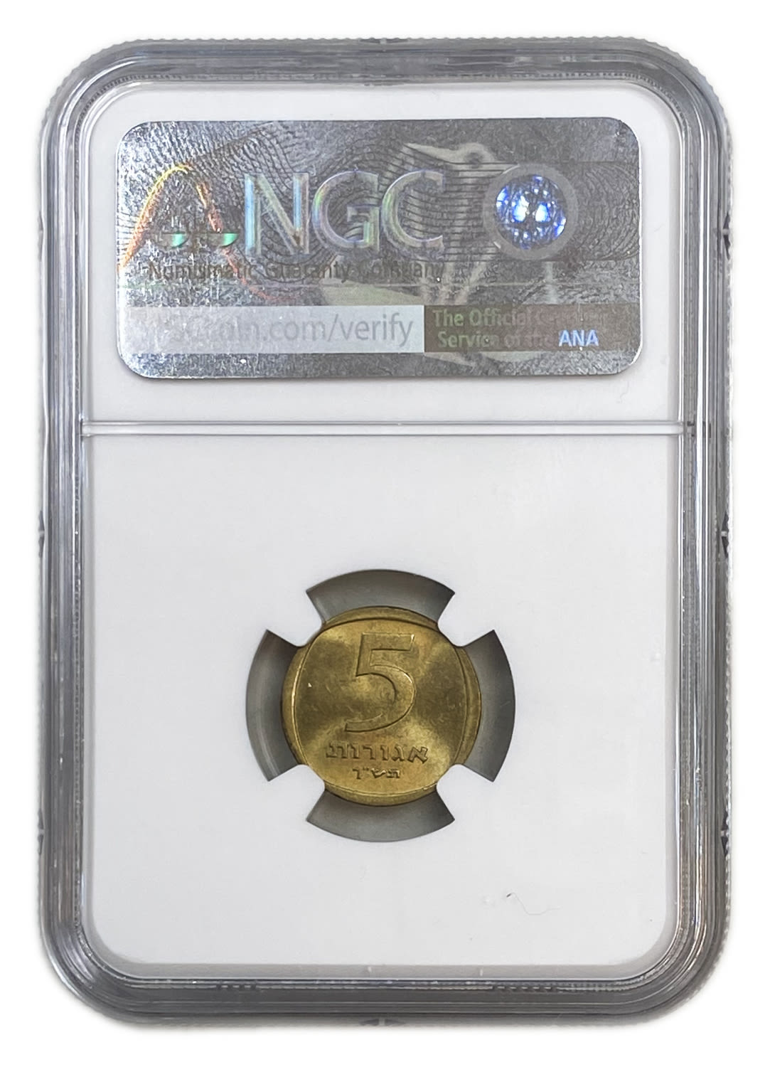 Israel - 5 Agorot 1960 - NGC MS 65 - 1 3