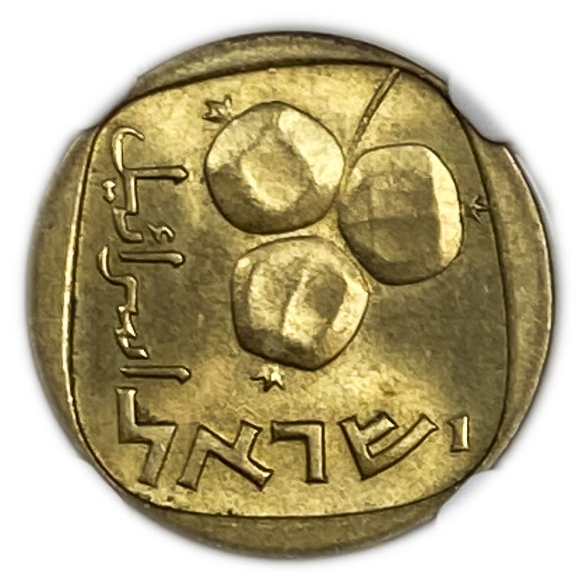 Israel - 5 Agorot 1960 - NGC MS 65 - 1 1