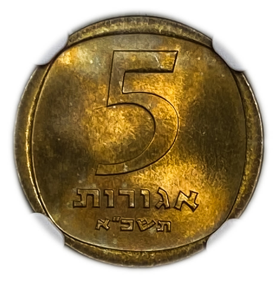 Israel - 5 Agorot 1962 - NGC MS 65 - "Flat Date"
Obverse:Three ripe pomegranates; ... - 1 0