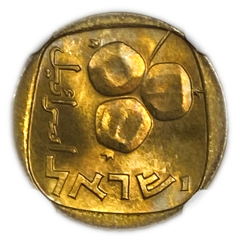 Israel - 5 Agorot 1962 - NGC MS 65 - "Flat Date"
Obverse:Three ripe pomegranates; ... - 1 1