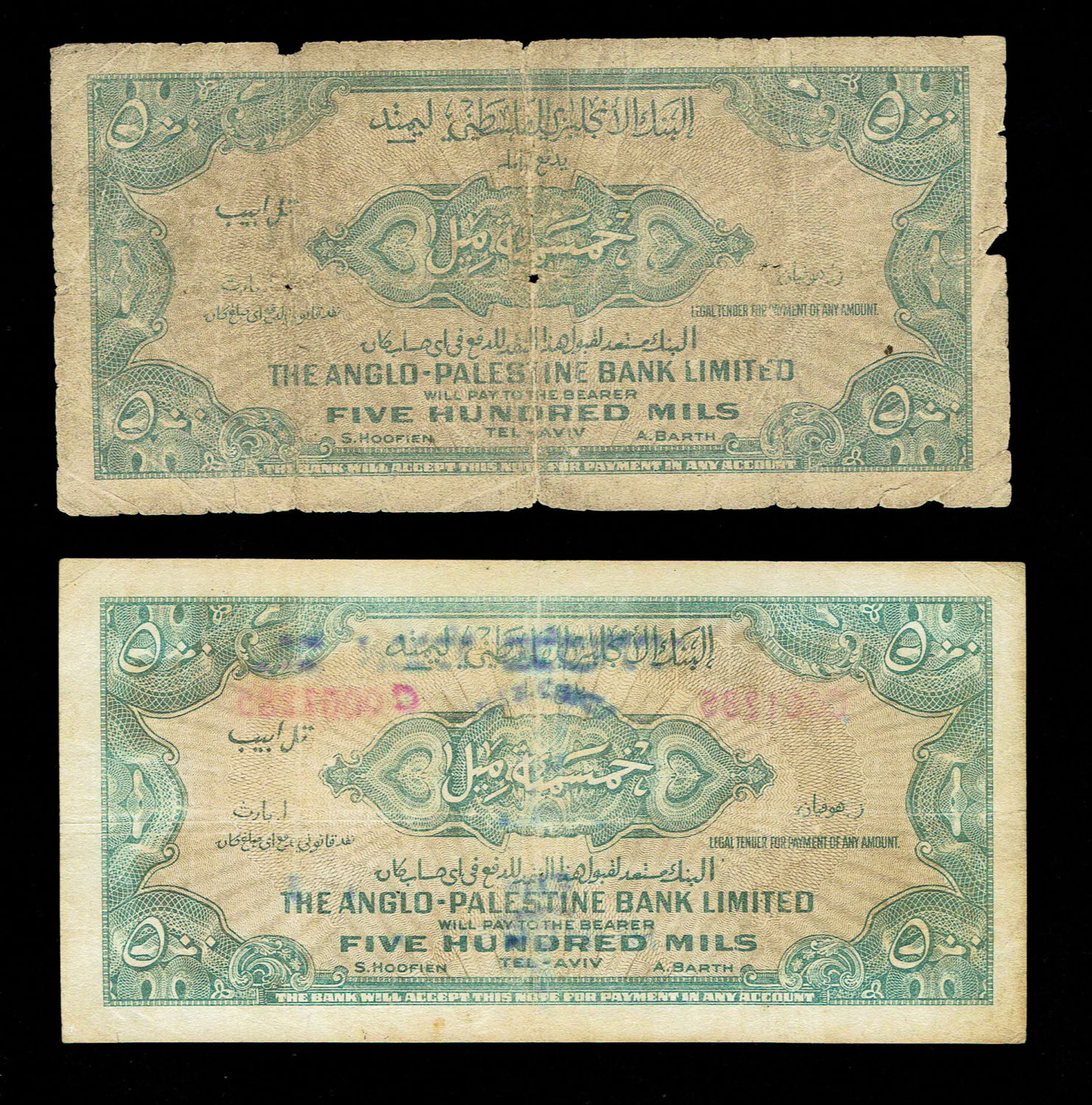 Israel - Pair of 500 Mils 1948 - Anglo Palestine - F - Prefix A, C - 1 1