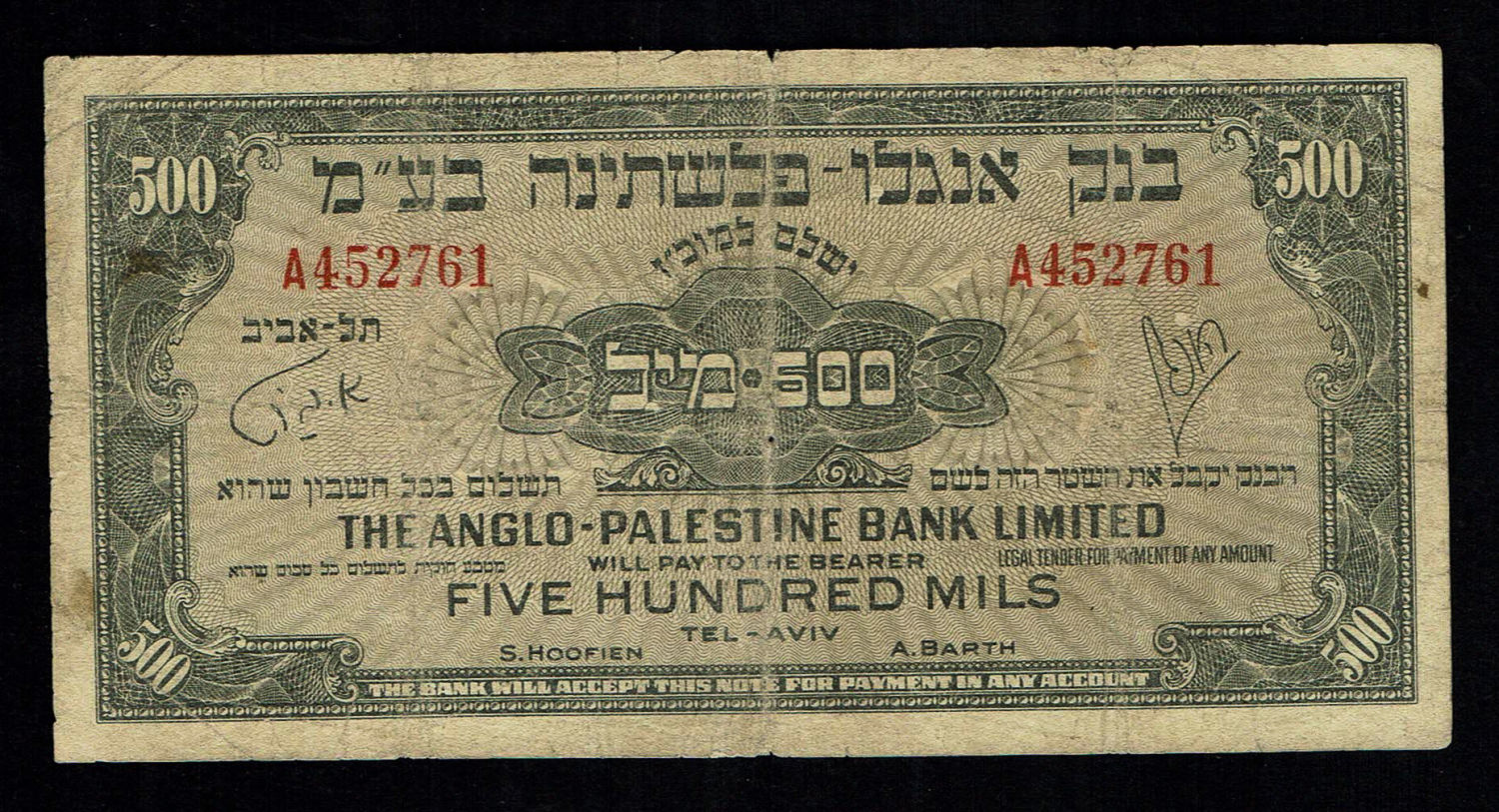 Israel - 500 Mils 1948 - Anglo Palestine - F-VF - Prefix A - 1 0