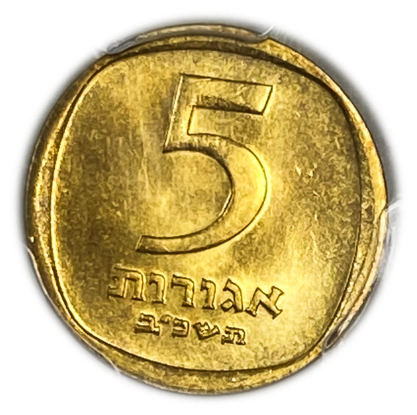 Israel - 5 Agorot 1962 - PCGS MS 66 - "Large Date" - 1 0