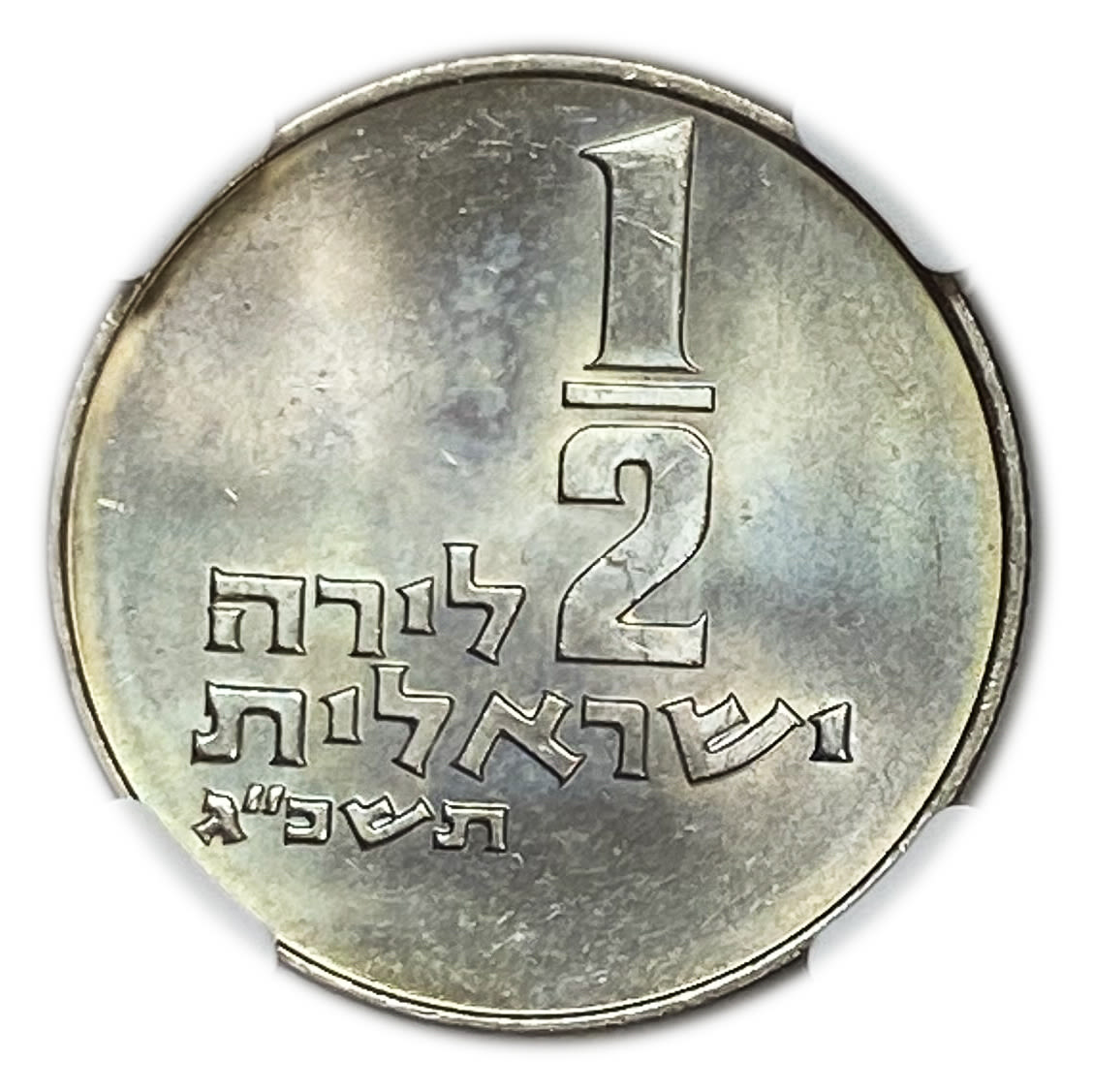 Israel - 1/2 Lira 1963 - NGC MS 65 - "Small Animals" - 1 0