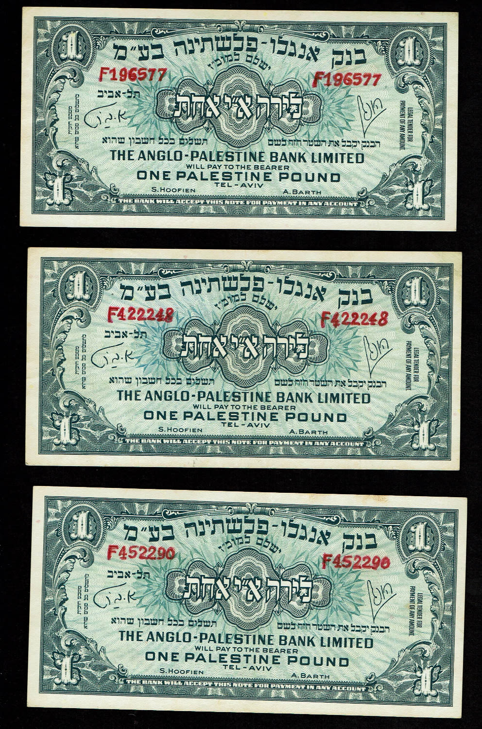 Israel - 3 banknotes of 1 Pound 1948 - F-VF - Prefix F - 1 0