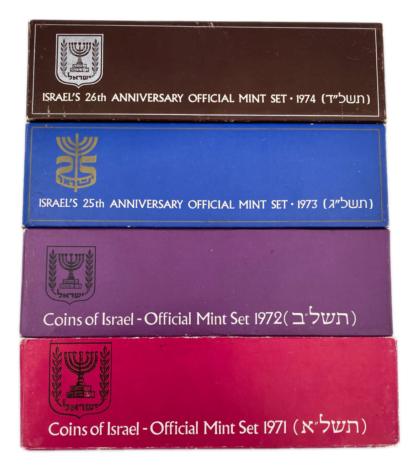 Israel - a group of 4 sets of Israeli coins from the years 1971, 1972, 1973, and 1974 in their original packaging. - 1 1