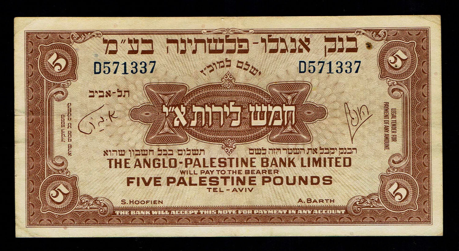 Israel - 5 Pounds 1948 - Anglo Palestine - VF - Prefix D - 1 0