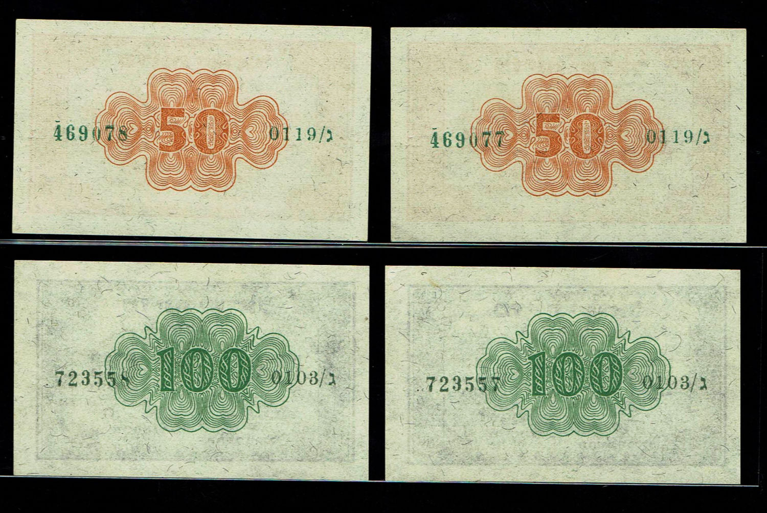 Israel - 4 Banknotes of 50, 100 Pruta 1952 - Consecutive serial numbers - Eshkol - Ne'eman - UNC - 1 1