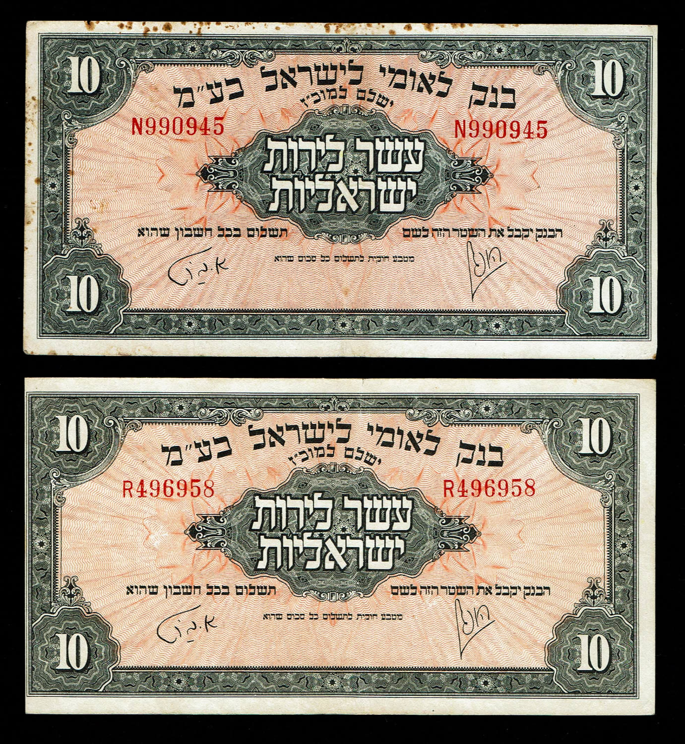 Israel - Pair banknotes of 10 Lirot 1952 - VF - Prefix N, R - 1 0