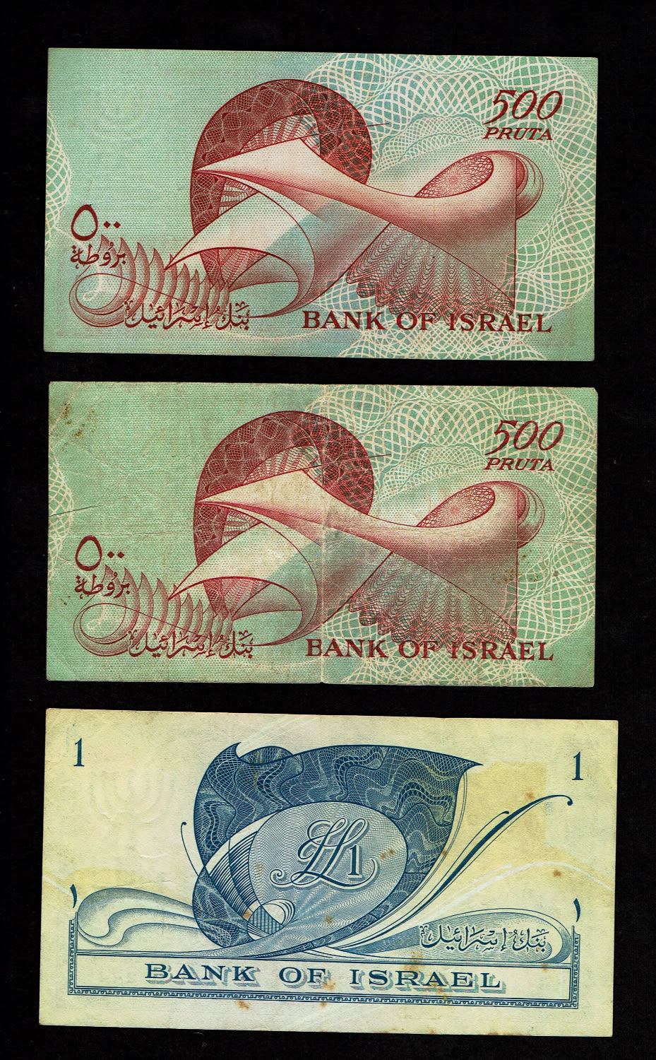 Israel - 18 Banknotes of 500 Pruta, 1, 5, 10 and 50 Lirot 1955 - F-VF - 1 4