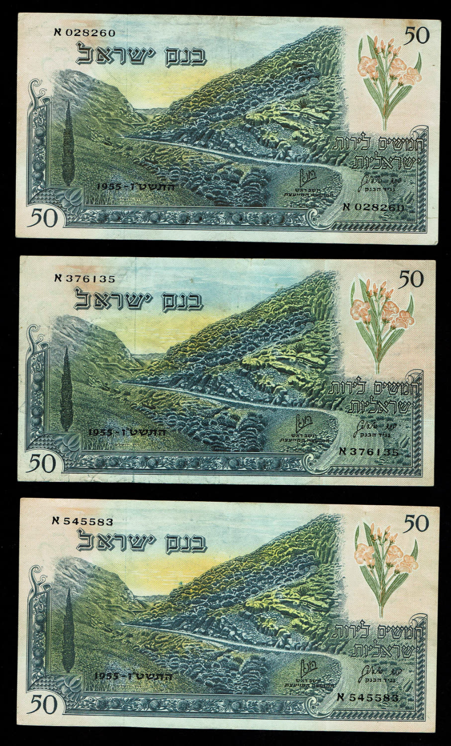 Israel - 18 Banknotes of 500 Pruta, 1, 5, 10 and 50 Lirot 1955 - F-VF - 1 1
