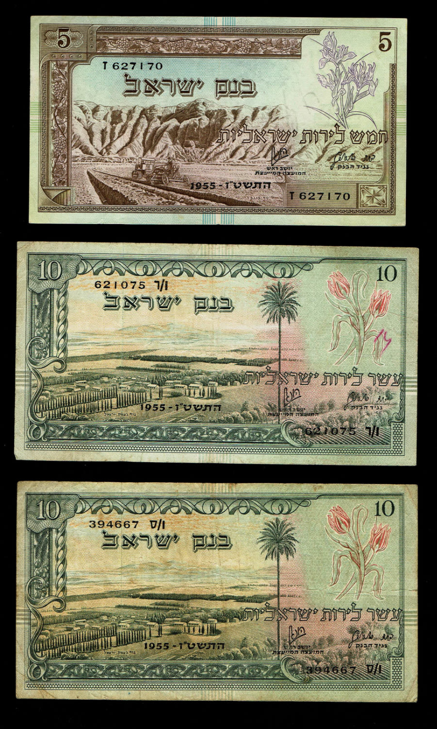 Israel - 18 Banknotes of 500 Pruta, 1, 5, 10 and 50 Lirot 1955 - F-VF - 1 7