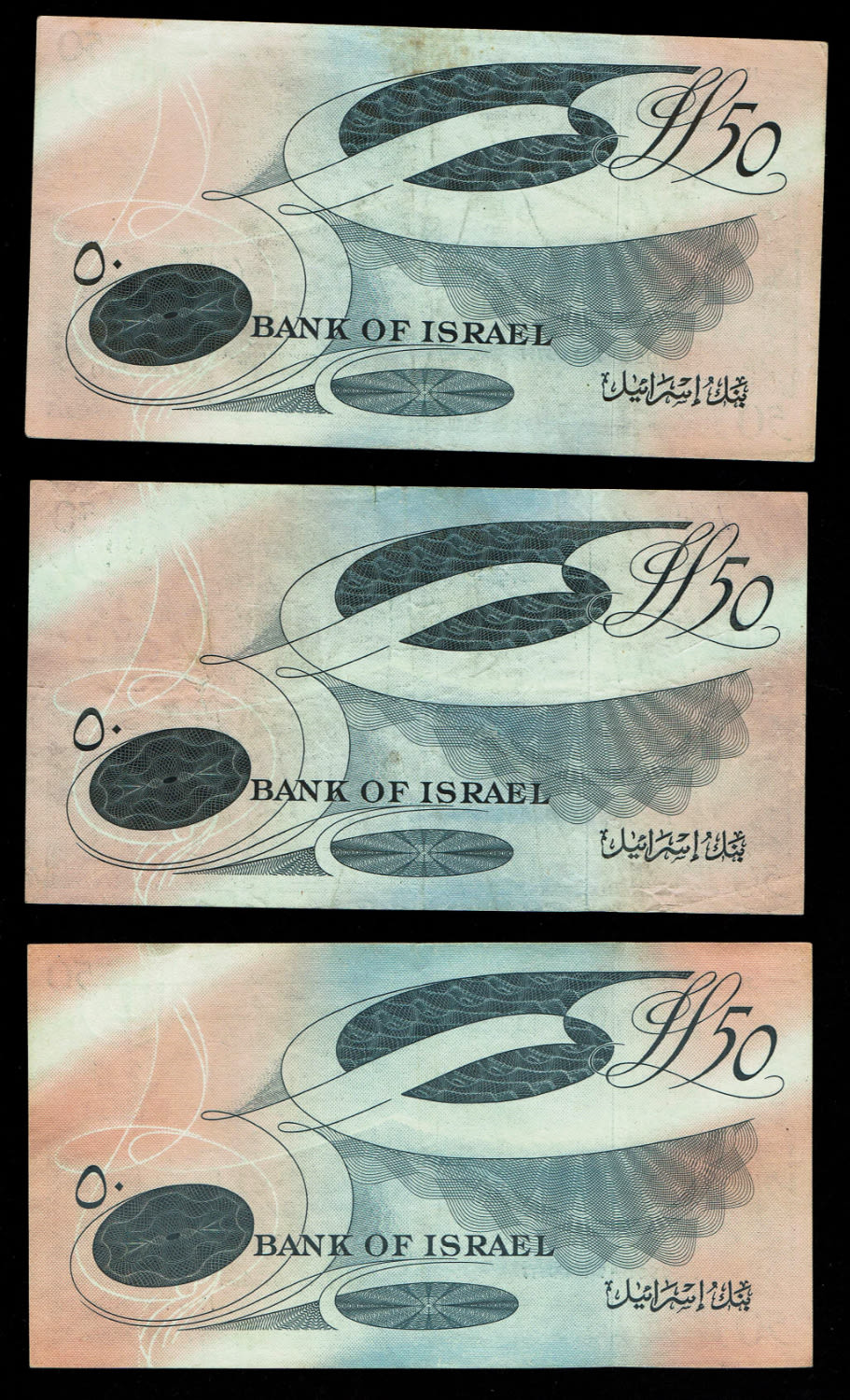 Israel - 18 Banknotes of 500 Pruta, 1, 5, 10 and 50 Lirot 1955 - F-VF - 1 2