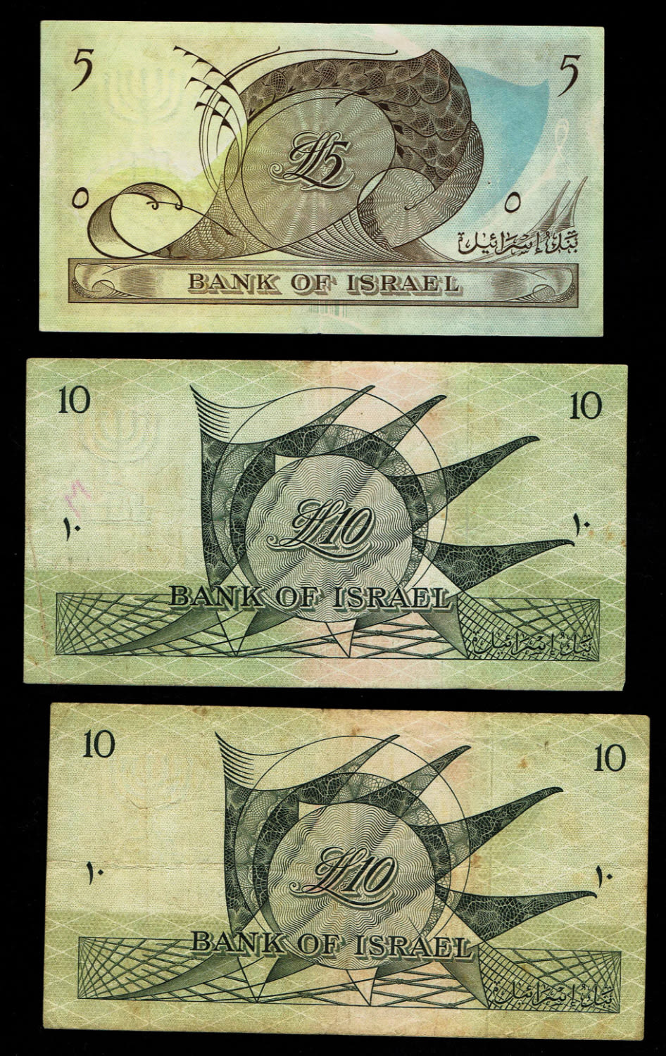 Israel - 18 Banknotes of 500 Pruta, 1, 5, 10 and 50 Lirot 1955 - F-VF - 1 8